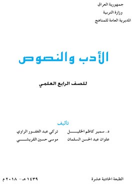book thumb