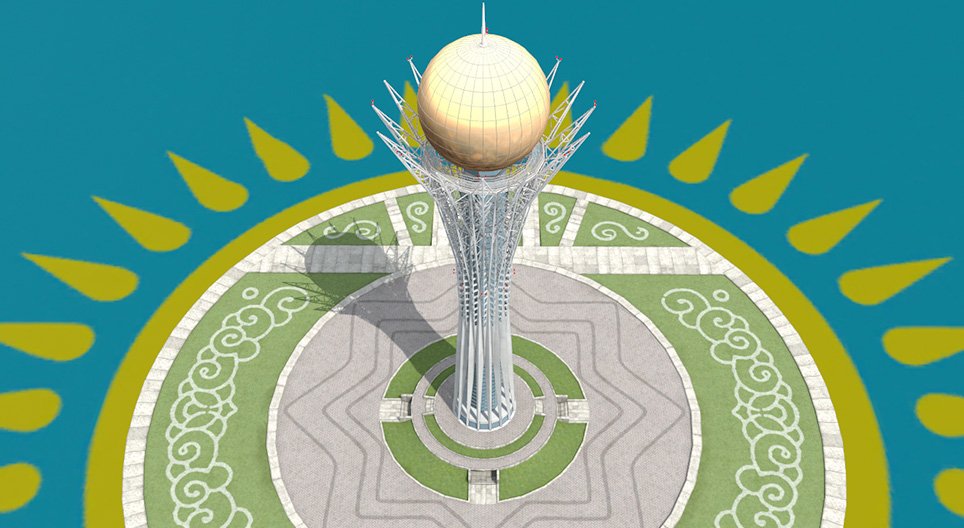 Der Bajterek-Turm (Astana, 1997)