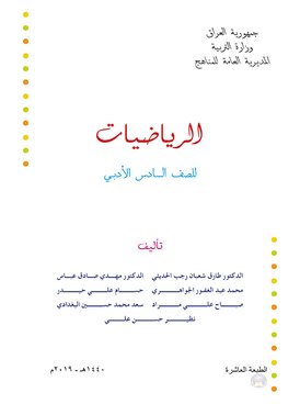 book thumb