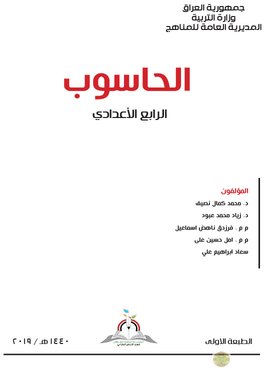 book thumb