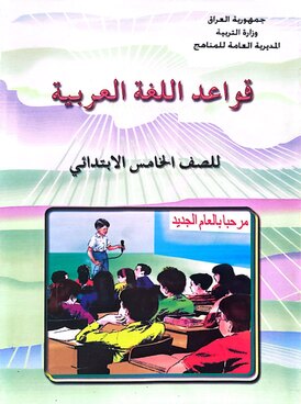 book thumb