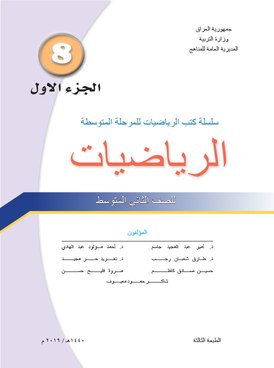 book thumb