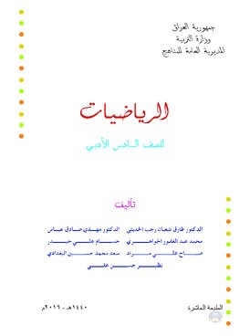 book thumb