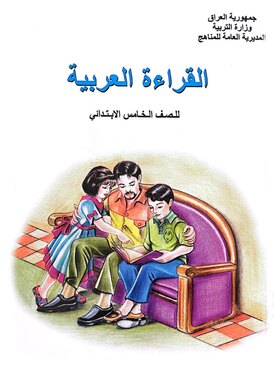 book thumb