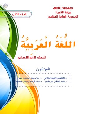 book thumb