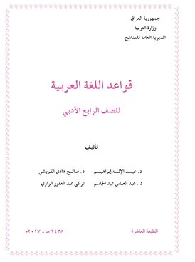 book thumb