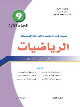 book thumb