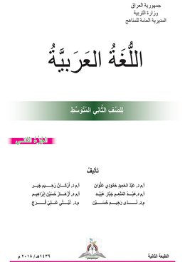 book thumb