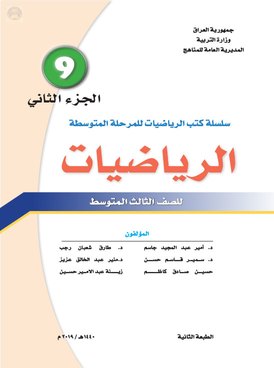 book thumb