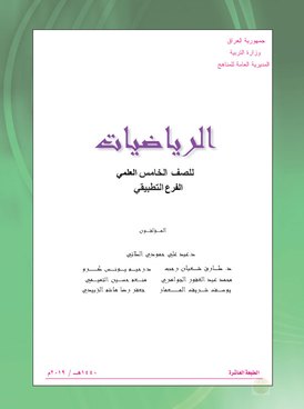 book thumb