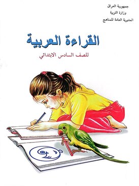 book thumb