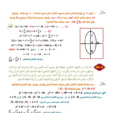 Document-page-028