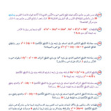 Document-page-089