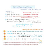 Document-page-006
