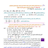 Document-page-029