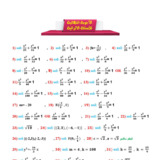 Document-page-090