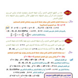 Document-page-030