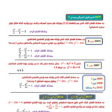 Document-page-070