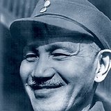 Chiang Kai-shek, Chinees politiek en militair leider (1887-1975)