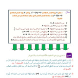 Document-page-031