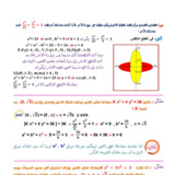Document-page-032