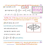 Document-page-033