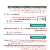 Document-page-073