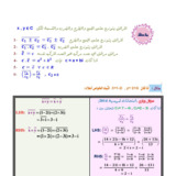 Document-page-011