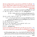 Document-page-034