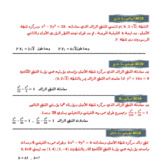 Document-page-074