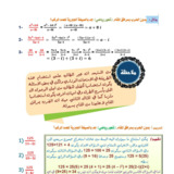 Document-page-012