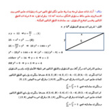 Document-page-035