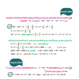 Document-page-075