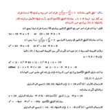 Document-page-036