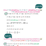 Document-page-076