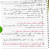 مستند جديد ٢٠١٨-٠٣-١٩_10