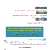 Document-page-014