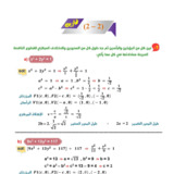Document-page-037