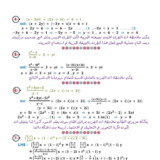 Document-page-015