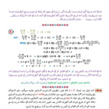 Document-page-016
