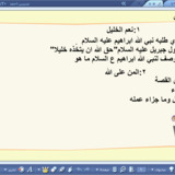 الصورة 2