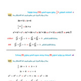 Document-page-039