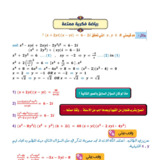 Document-page-018