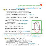 Document-page-040
