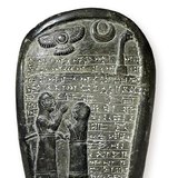 Inscription cunéiforme sur un relief (Babylone)