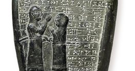 Inscription cunéiforme sur un relief (Babylone)