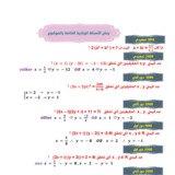 Document-page-019