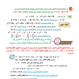 Document-page-042