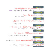 Document-page-020