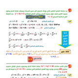 Document-page-043